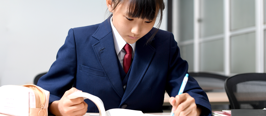 中学生向け