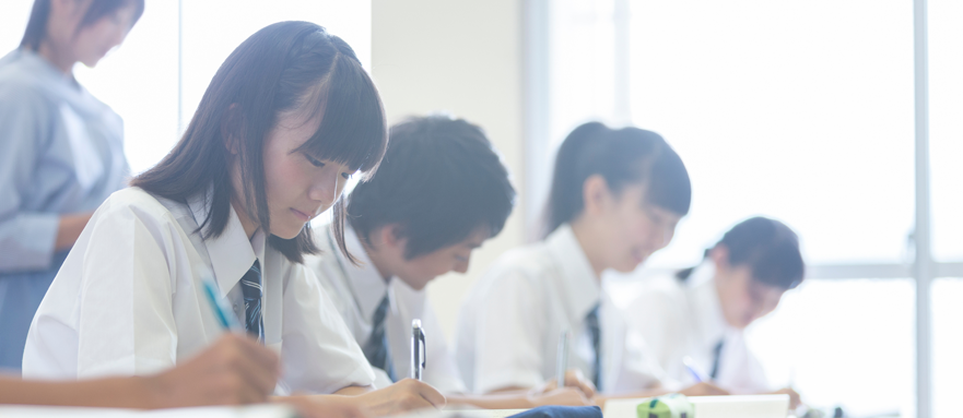 公立中学生向け