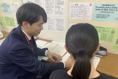 1対2の個別指導