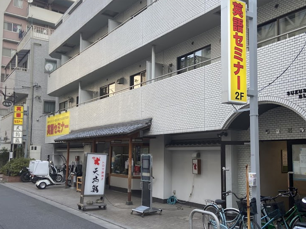 個別指導 東陽町校校舎
